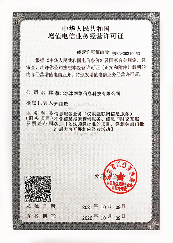 996三端互通传奇sf-热血传奇私服-全版本传奇资讯站点