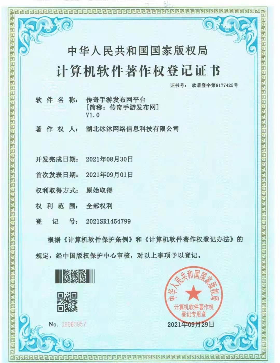 996三端互通传奇sf-热血传奇私服-全版本传奇资讯站点